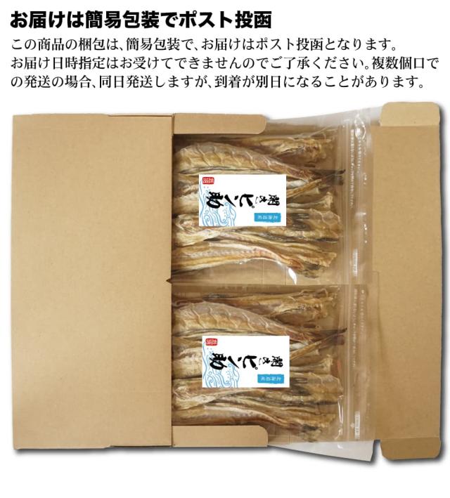 追跡可能なメール便でポスト投函