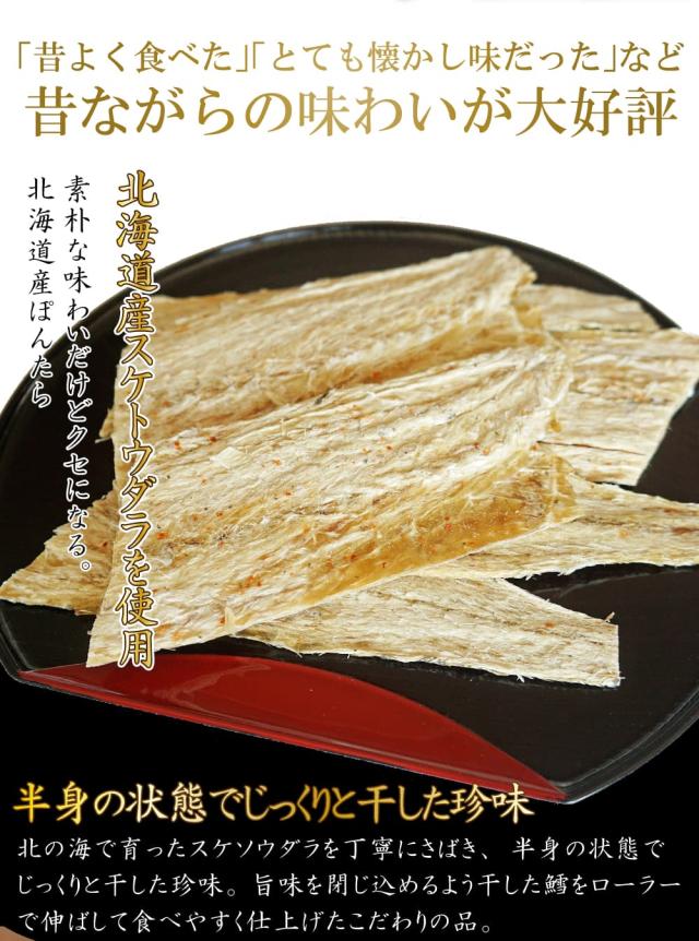昔ながらの味わい