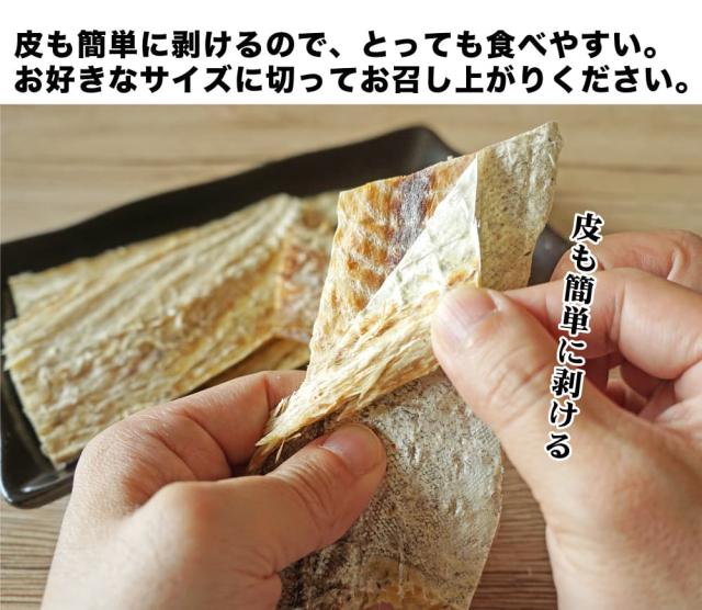 皮も簡単に取れます