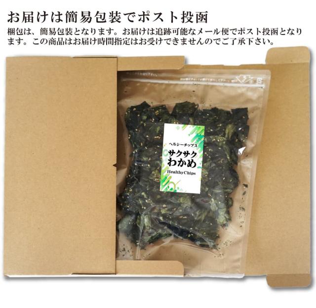 追跡可能なメールでポスト投函