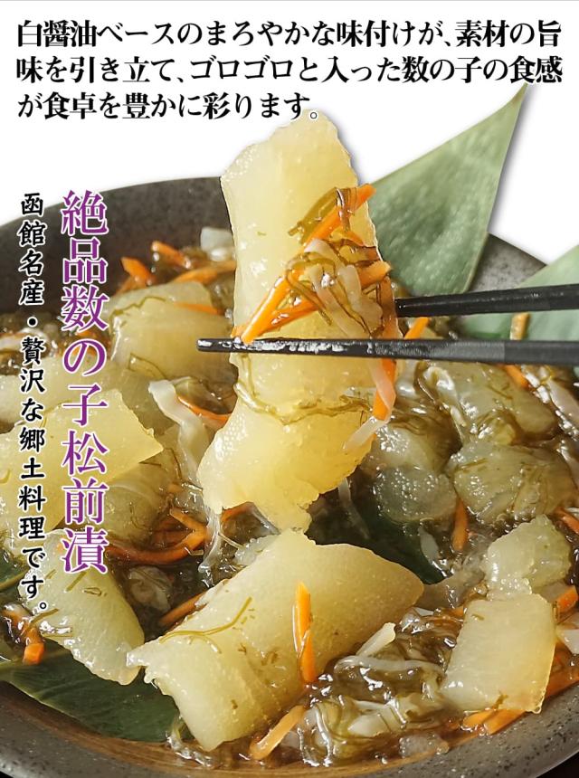 白醤油ベースのまろやかな味付け