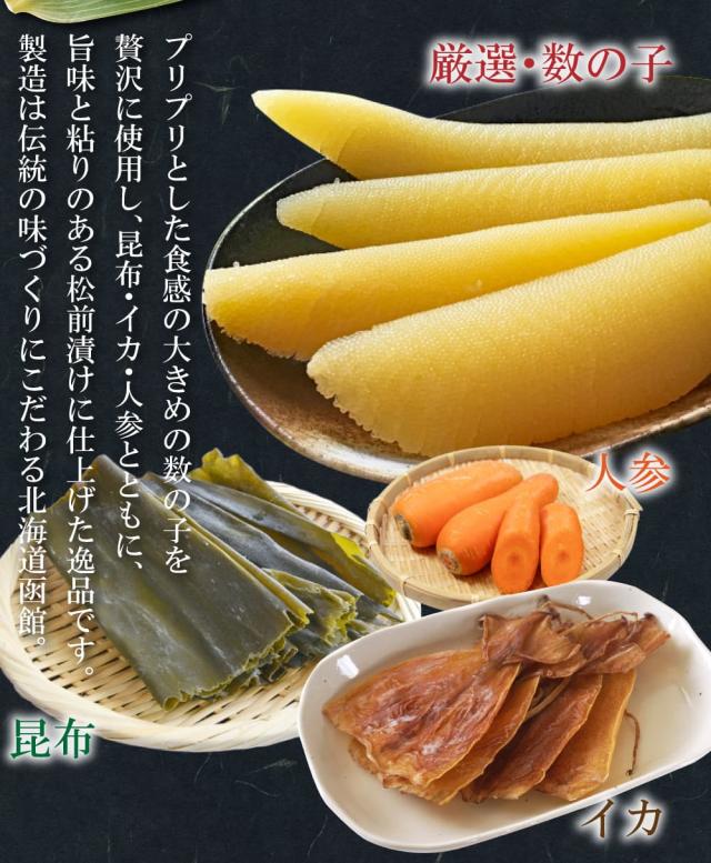 厳選素材でこだわり製造