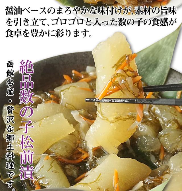 醤油のコクでまろやかな味付け