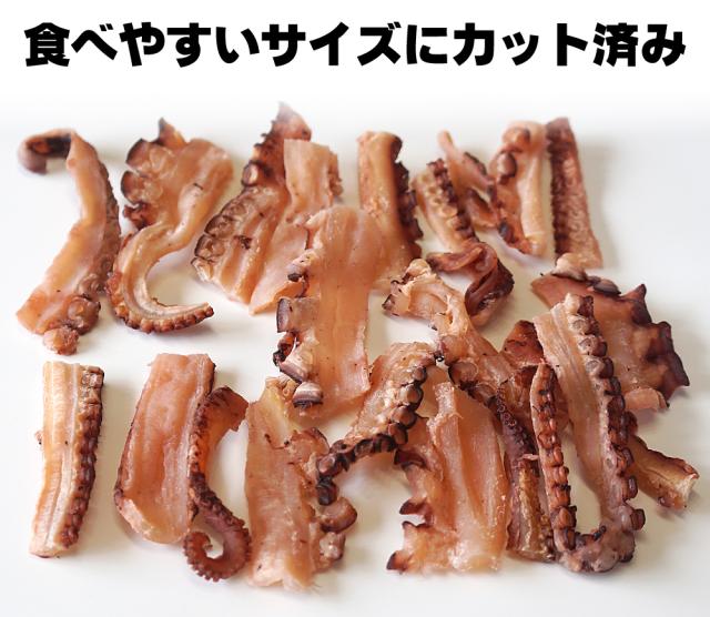 食べやすいサイズにカット