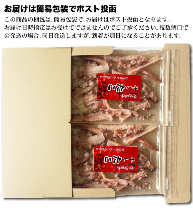 追跡可能なメール便でポスト投函