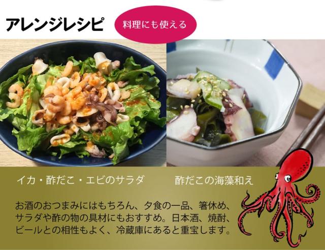 アレンジレシピもいろいろ