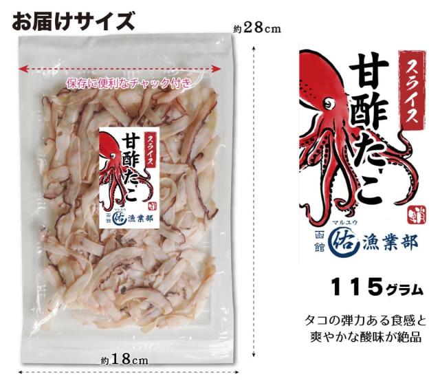 お届けサイズ