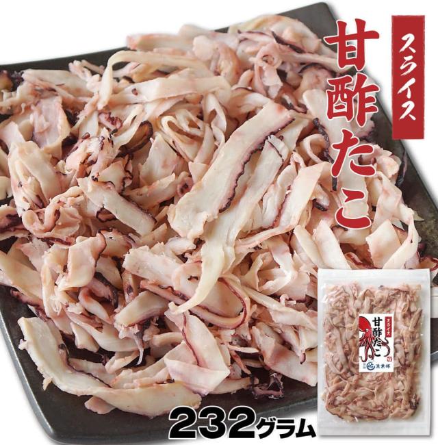北海道産のタコを使用