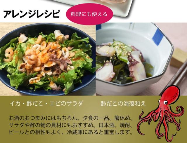 アレンジレシピもいろいろ