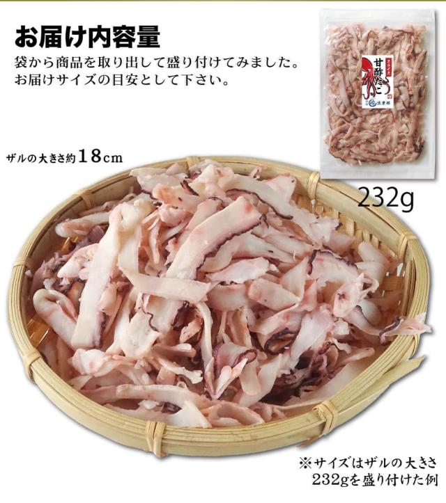 お届け内容量