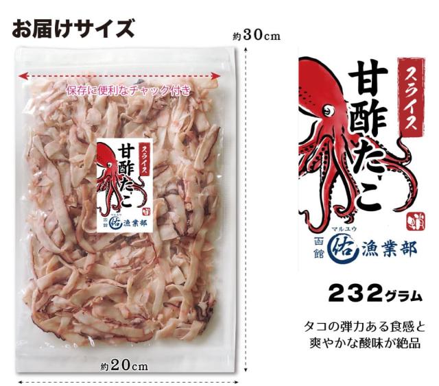 お届けサイズ