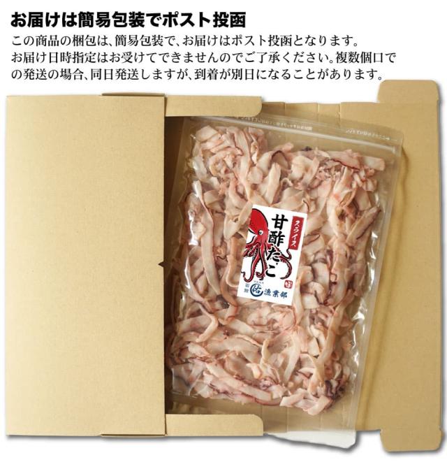 追跡可能なメール便でポスト投函