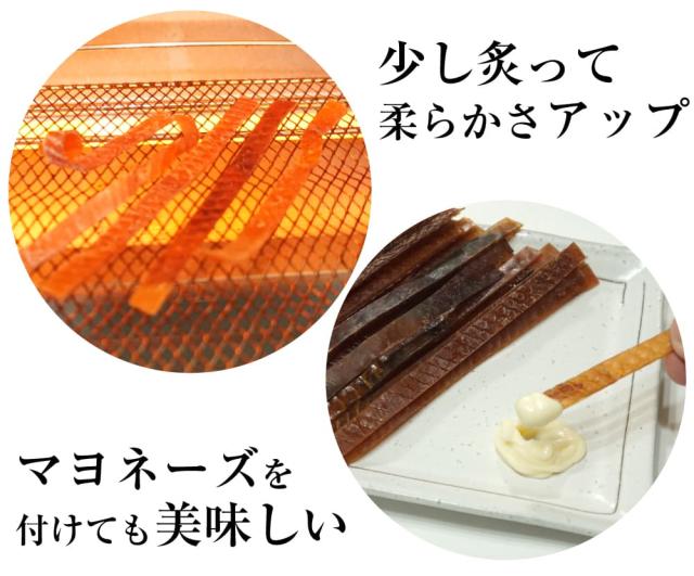 マヨネーズで味変化