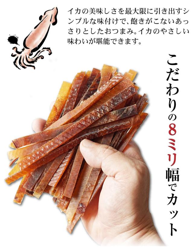 こだわりの8ミリカット