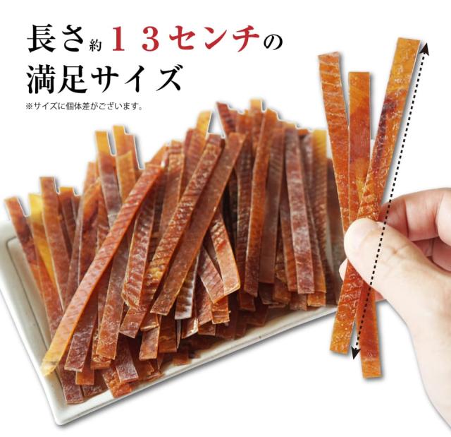 13センチカット