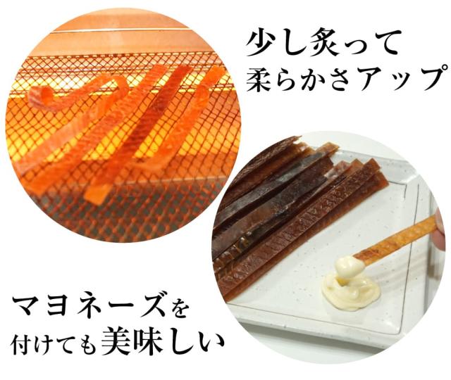 マヨネーズでも美味しい