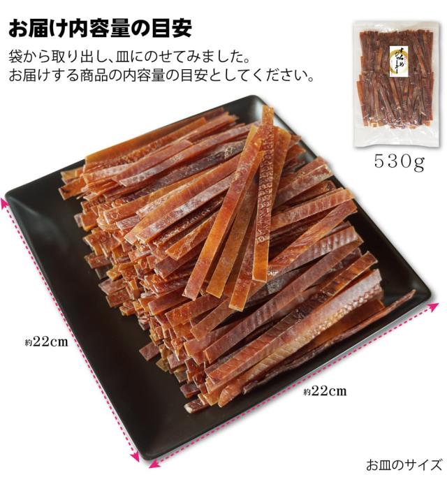 炙っても美味しい