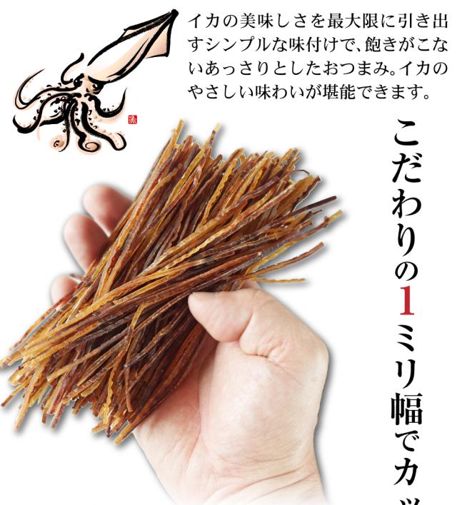 1ミリ幅でカット