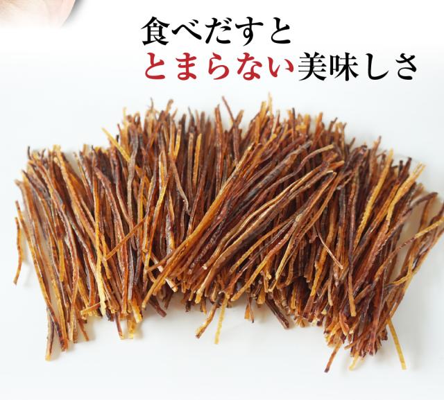 とまらない美味しさ