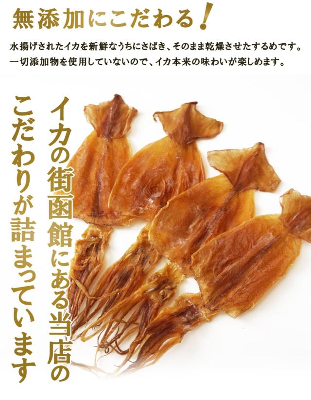 無添加にこだわる