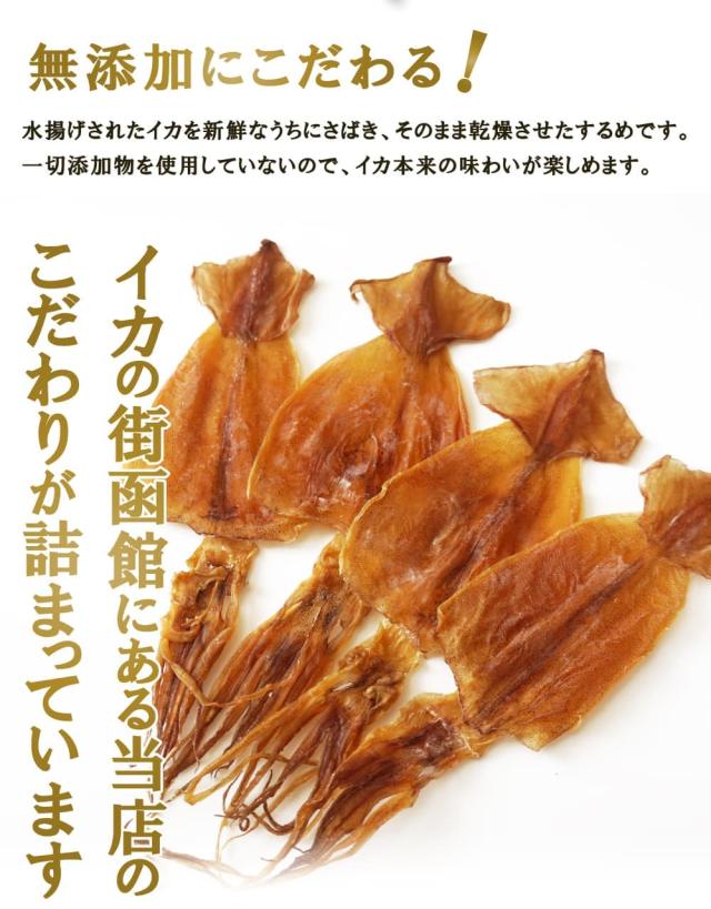 無添加にこだわる