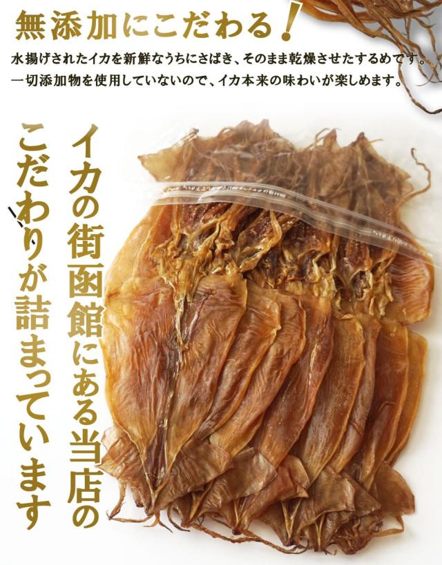 無添加にこだわり