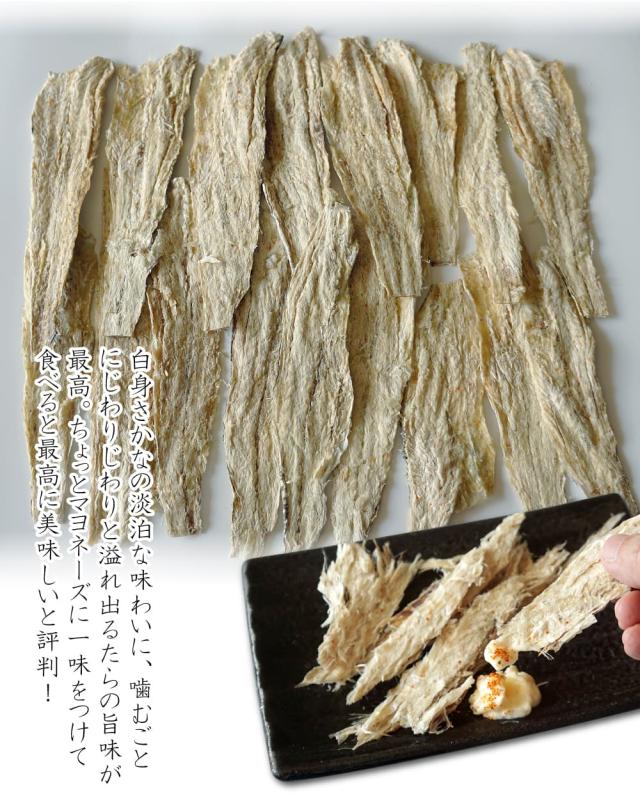 淡白な白身が美味しい