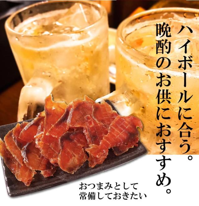 北海道で水揚げされた天然の秋鮭のみ使用