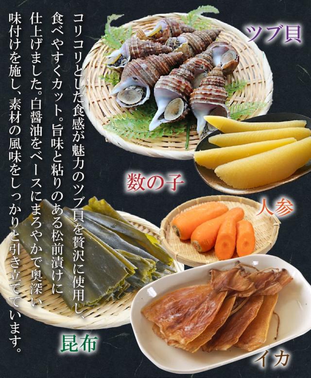 コリコリした食感の松前漬け