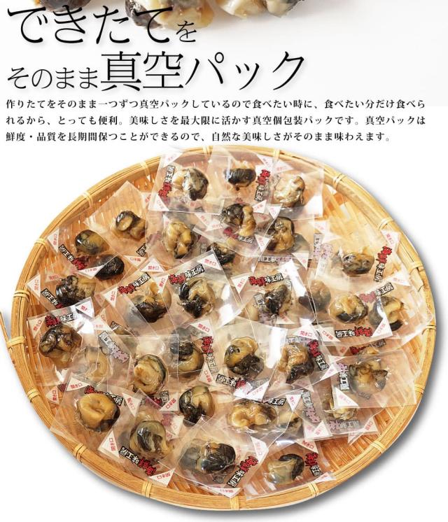 できたてを真空パック