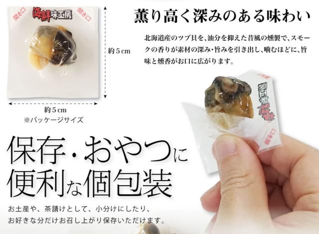 香り高く深みがある味わい