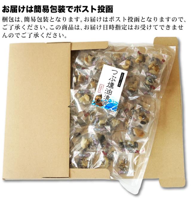 追跡可能なメール便でポスト投函