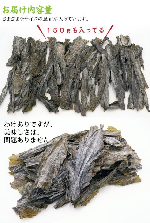 お届け内容量