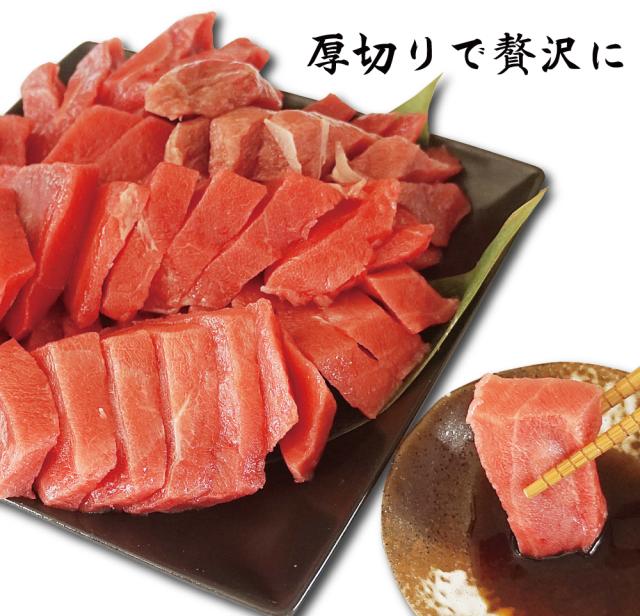 厚切りで贅沢に