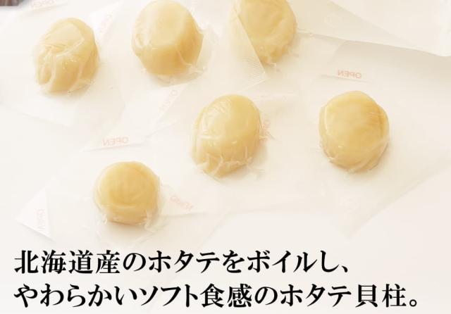 やわらかいソフト食感