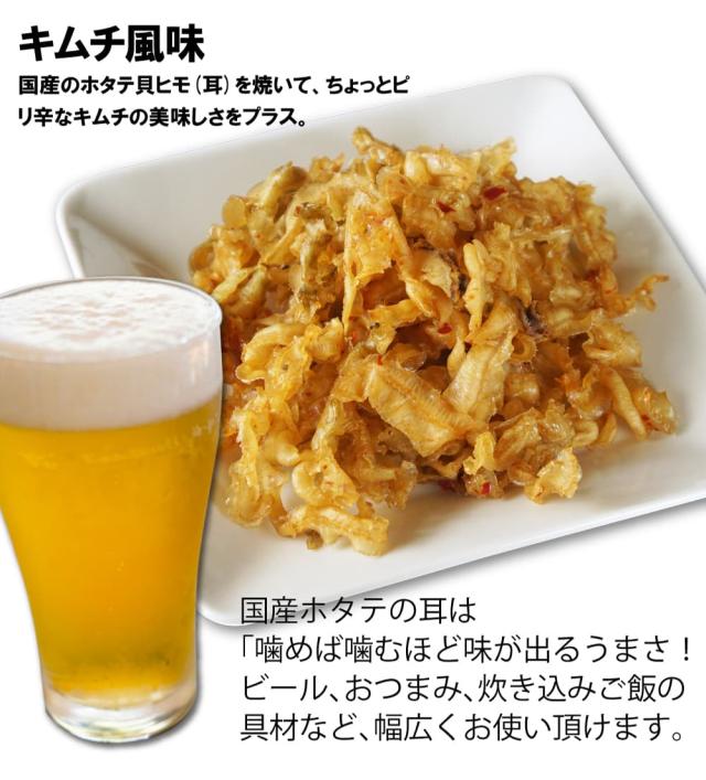 キムチ風味はピリ辛の味わい