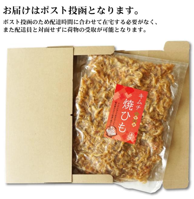 メール便でお届け