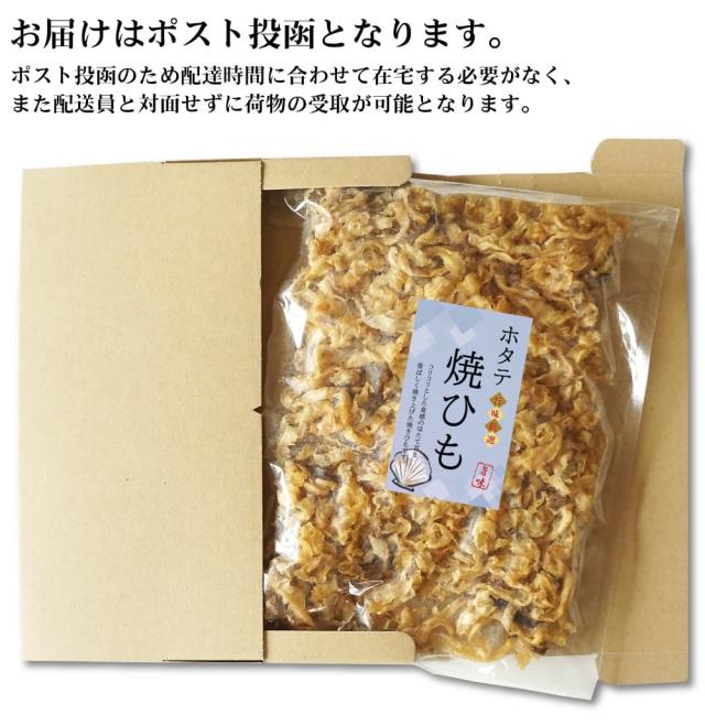 メール便でお届け