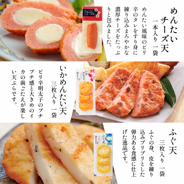 大満足の9種お試しセット