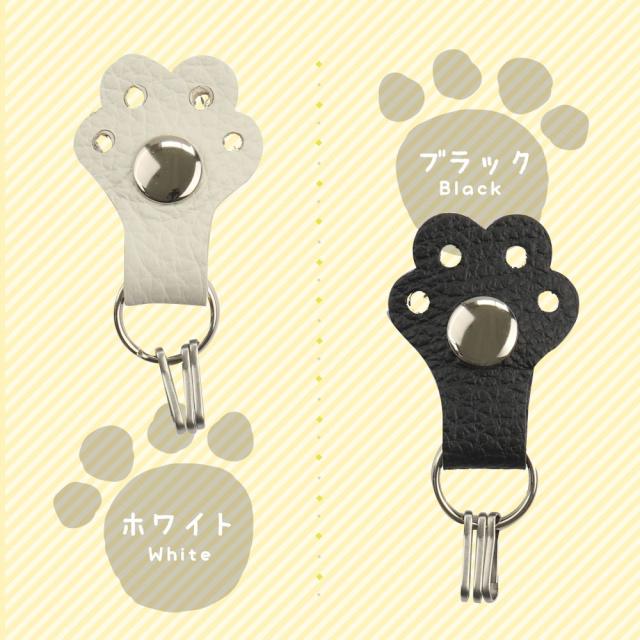 本革 キーホルダー 日本製 かわいい 肉球 猫 犬 手 動物 8色