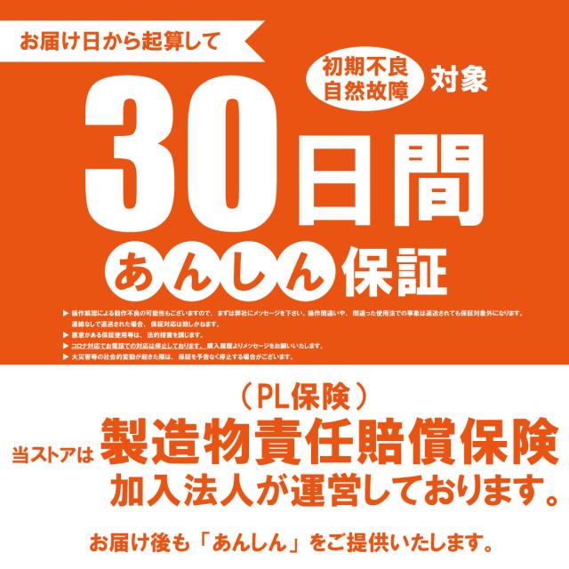 ソーラーライト