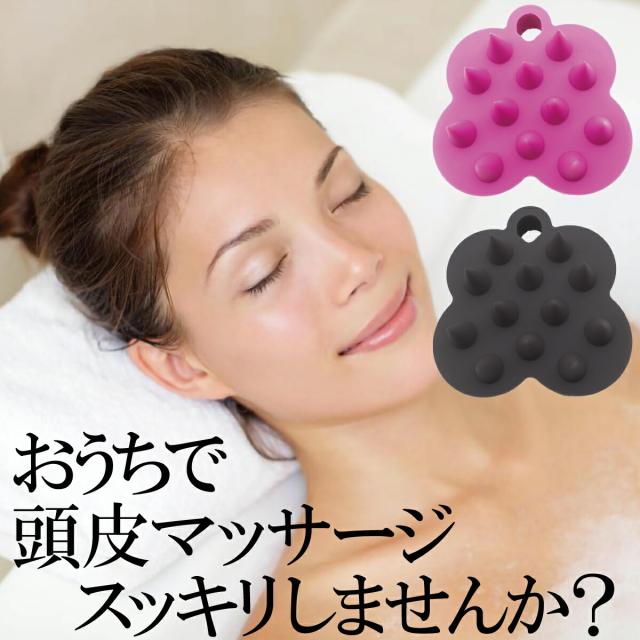 ヘッドスパ シリコン 頭皮マッサージ ヘッドマッサージ