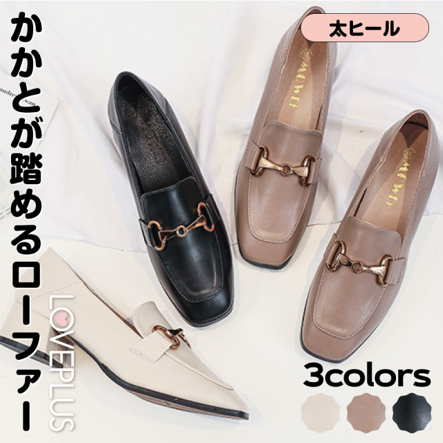 美品■グッチ■サドルローファー✨ロゴプレート キャンバス ヒール スクエアトゥ 美品□グッチ□サドルローファー✨ロゴプレート キャンバス
