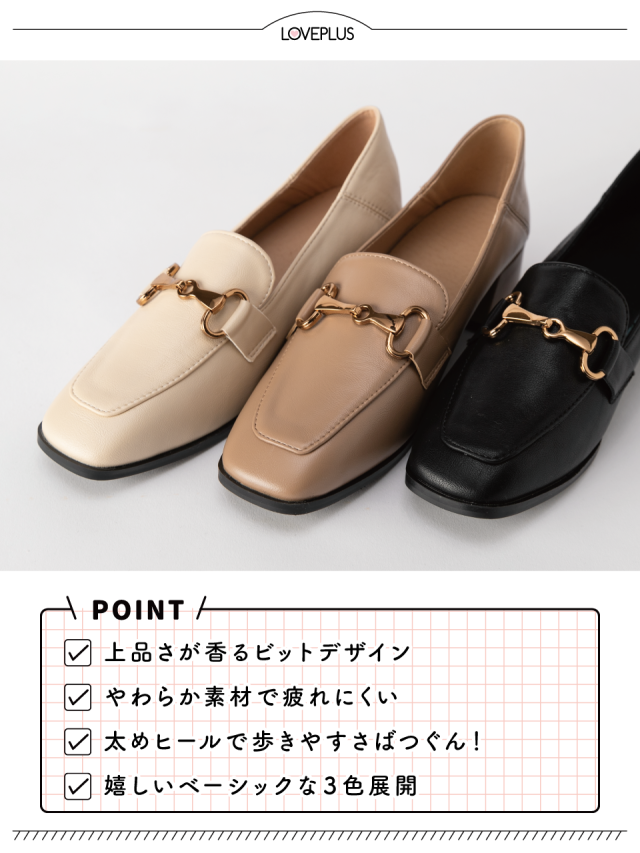 【着用1回】UGG スタッズ ヒールローファーパンプス 痛くない ローファー パンプス かかと 踏める 5cmヒール ヒール