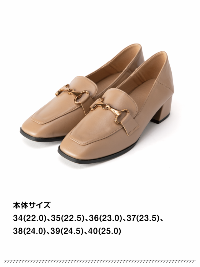 痛くない ローファー パンプス かかと 踏める 5cmヒール ヒール