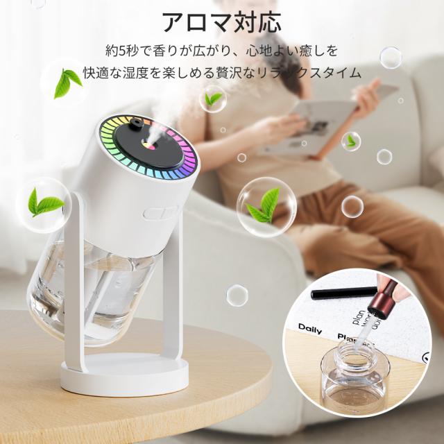 加湿器 卓上 X08 次亜塩素酸水対応 280ml 超音波 アロマ対応 星空