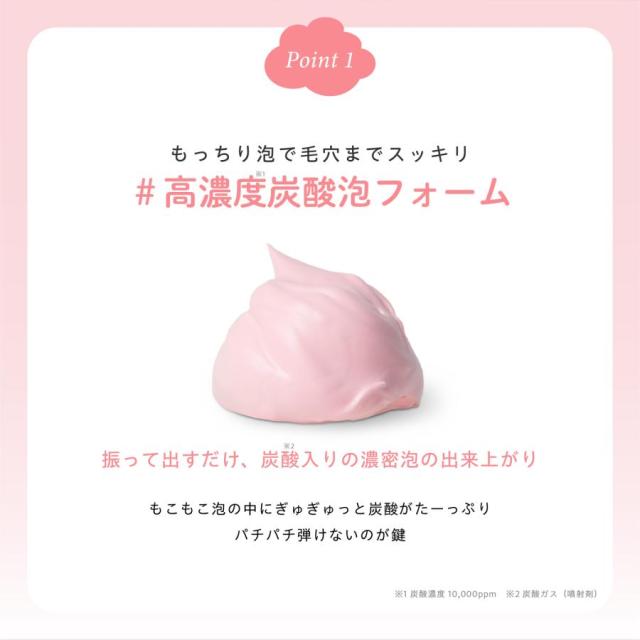 ソーダスパフォーム ビタミンB12 VB