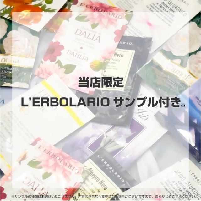 Sfumature di Dalia シャワージェル 250ml