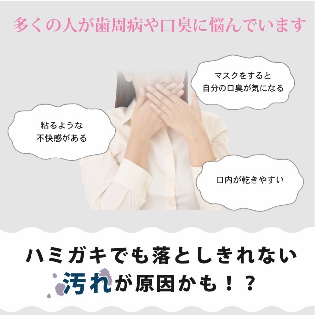 デンタルスパ Pro