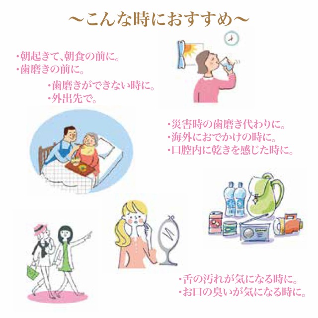 デンタルスパ Pro
